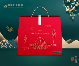 粽子包装 端午礼盒