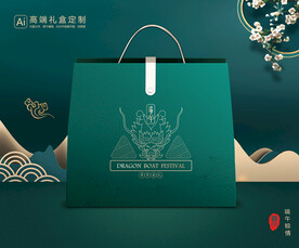 粽子包装 端午礼盒