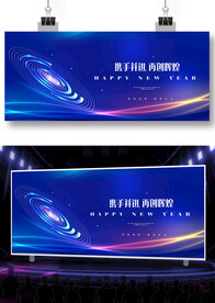 新能源大气背景