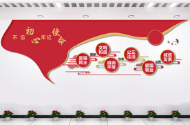 党建文化系列