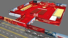开工典礼