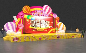 生日派对
