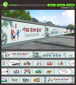 新农村 移风易俗 墙绘