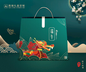 粽子包装 端午礼盒