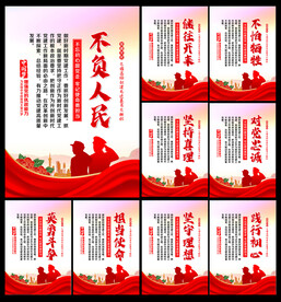 党建文化