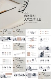 商务年终总结工作计划ppt模板