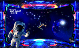 宇宙星球宇航员