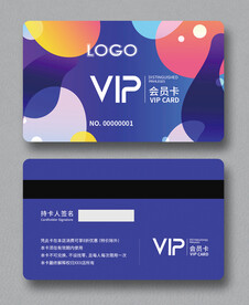会员卡