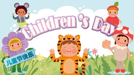 儿童节横幅