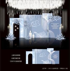 蓝色简约婚礼背景