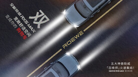 双十一电商购物汽车海报