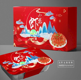 龙虾包装盒 