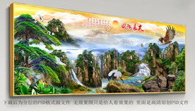 迎客松山水装饰画
