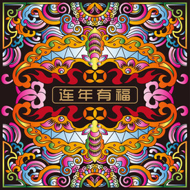 中式纹样传统花纹装五福包装