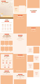 辅食锅宝宝锅电煮锅详情页描述