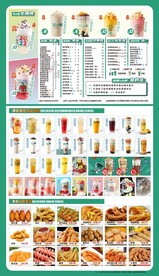奶茶小吃菜单