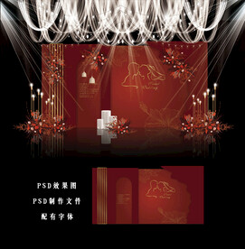 红色婚礼效果图