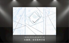 白蓝色简约婚礼