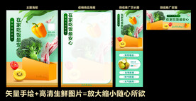 在家吃饭最安心海报