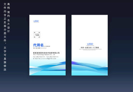 名片模板
