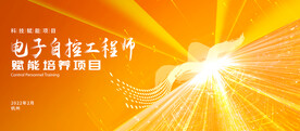 未来科技