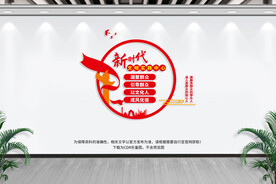 新时代文明实践站