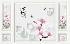 电视背景墙 家和富贵 花朵花瓶