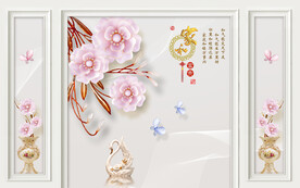 电视背景墙 家和富贵 花朵花瓶