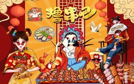 国潮烧烤撸串工装背景墙图片