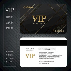 VIP卡 