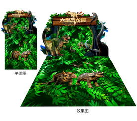 恐龙创意门头美陈背景