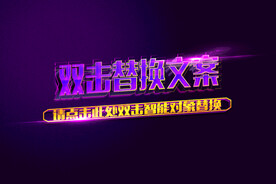 炫彩霓虹灯logo样机