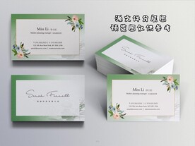 公司名片