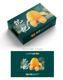 枇杷包装