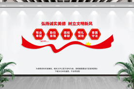 文明宣传