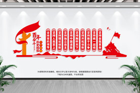 十个坚持