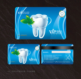 牙医会员卡