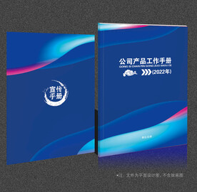 蓝色封面