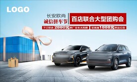 汽车KV