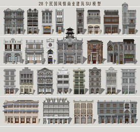 民国风商业建筑