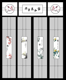 高清分层透明底推拉门打印图