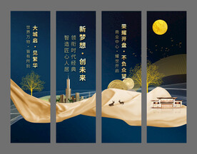 抽象房地产海报挂画