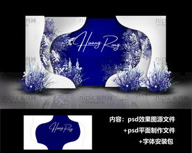 克莱因蓝婚礼效果图设计