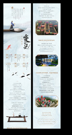 刷屏稿