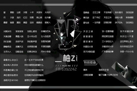 歌单设计