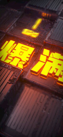 爆满模型带贴图