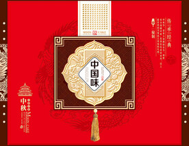 中秋节月饼包装盒设计
