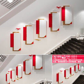 安全生产楼道文化墙