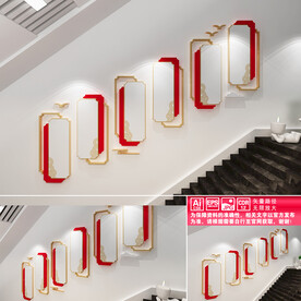 安全制度楼道文化墙