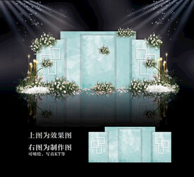 蒂芙尼蓝婚礼迎宾区